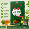L-CHINA – Tisanas Herbales de Té Verde x30 Sobres